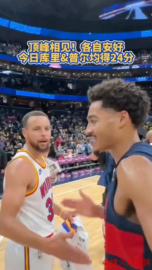 问鼎娱乐官网 库里回归砍下24分普尔24分难救主 勇士击败奇才豪取4连胜